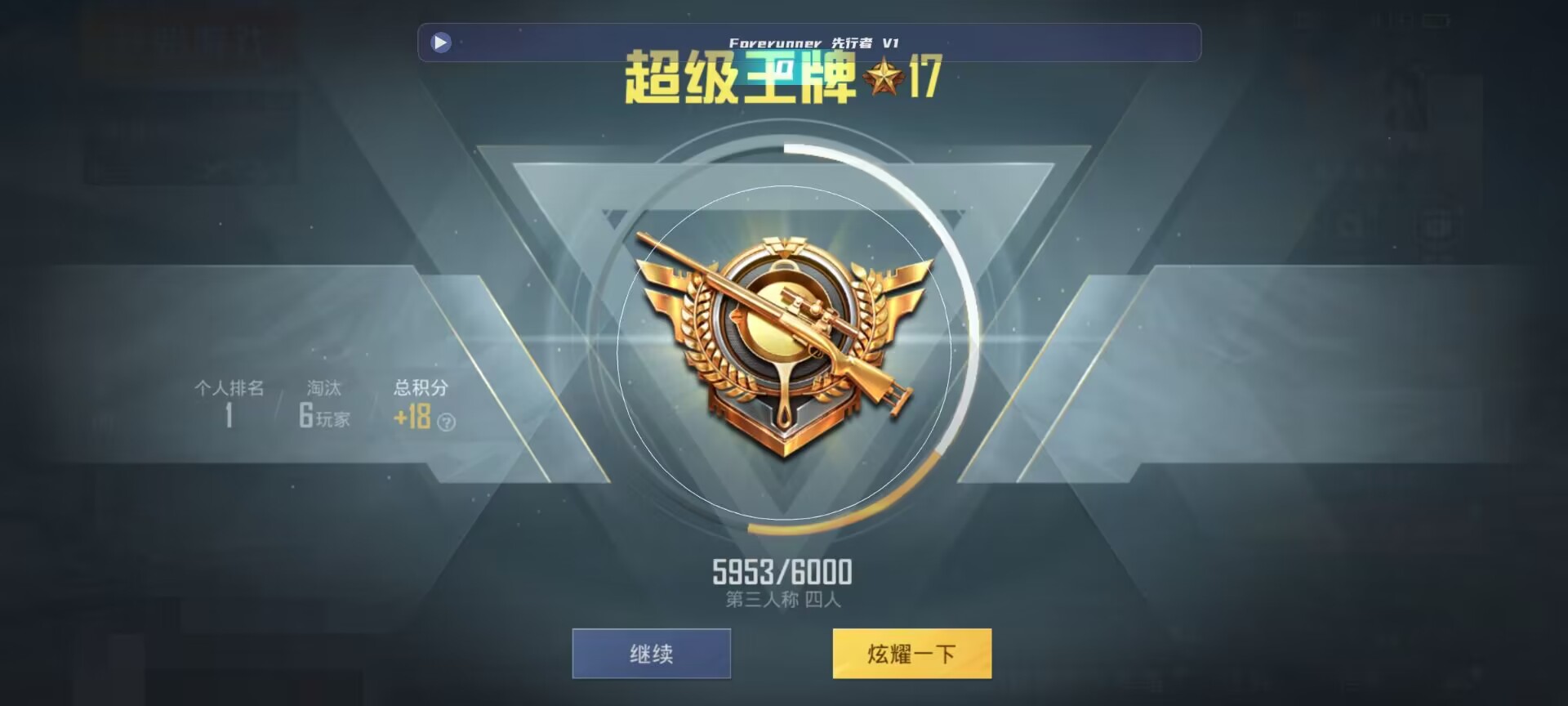 和平精英鸡腿辅助自瞄 - 第五人格卡挂件辅助预览图